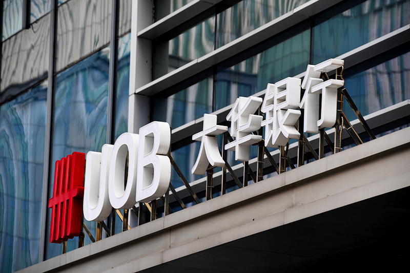 1584609539705461.jpg 2018年1月6日上海陆家嘴1-146-大华银行.jpg